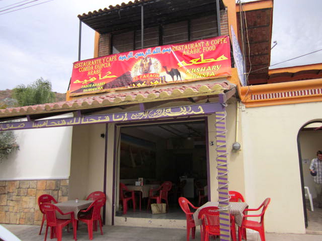 Middle Eastern Restaurant, El Faraon