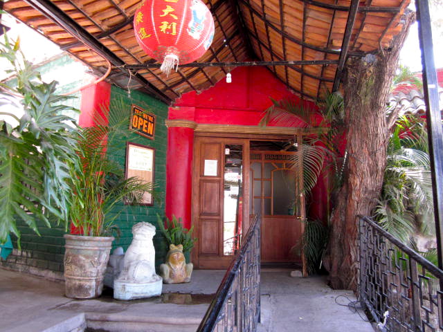Front Door of the Min Wah